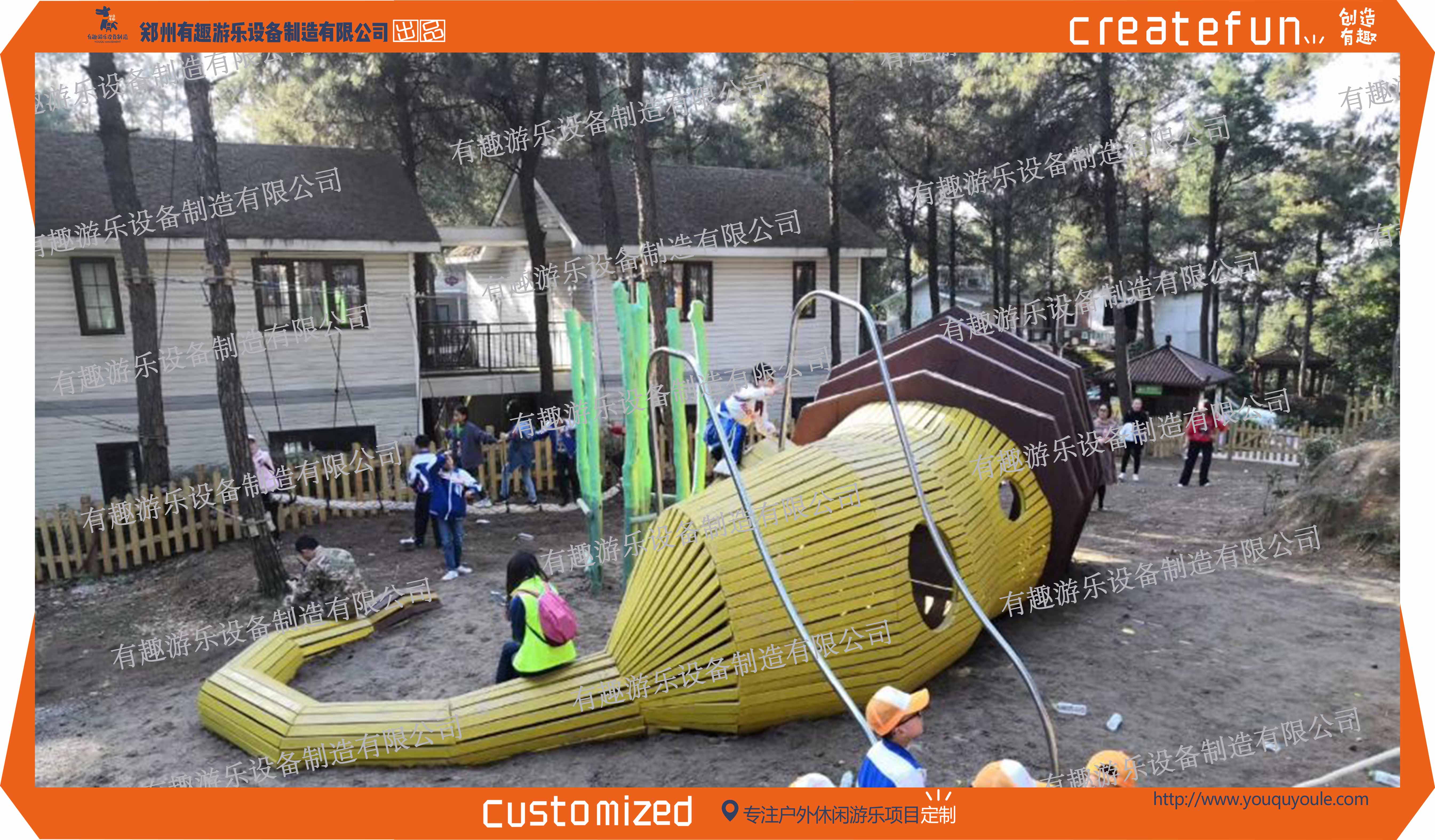 無動力樂園